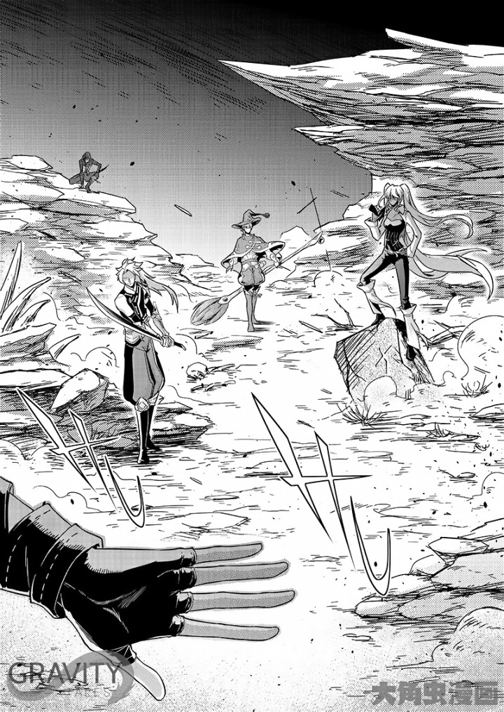 The King's Avatar Chapter 50.2 1